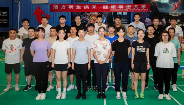 集團公司團委成功舉辦慶祝建企十周年暨羽毛球比賽活動