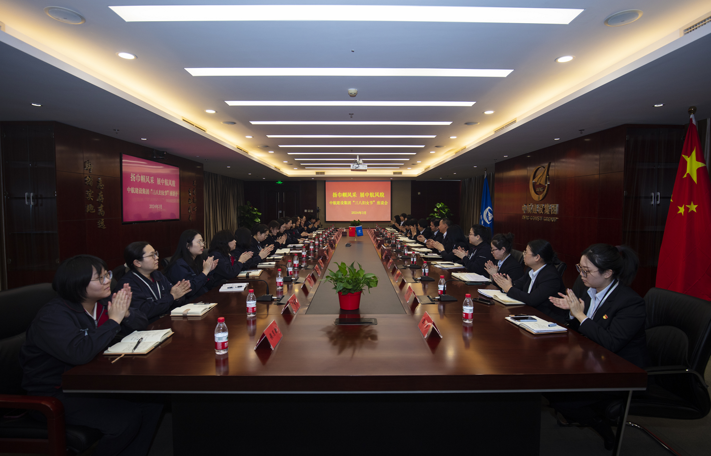 集團公司組織召開“揚巾幗風采、展中航風貌”慶祝“三八”國際勞動婦女節女員工座談會
